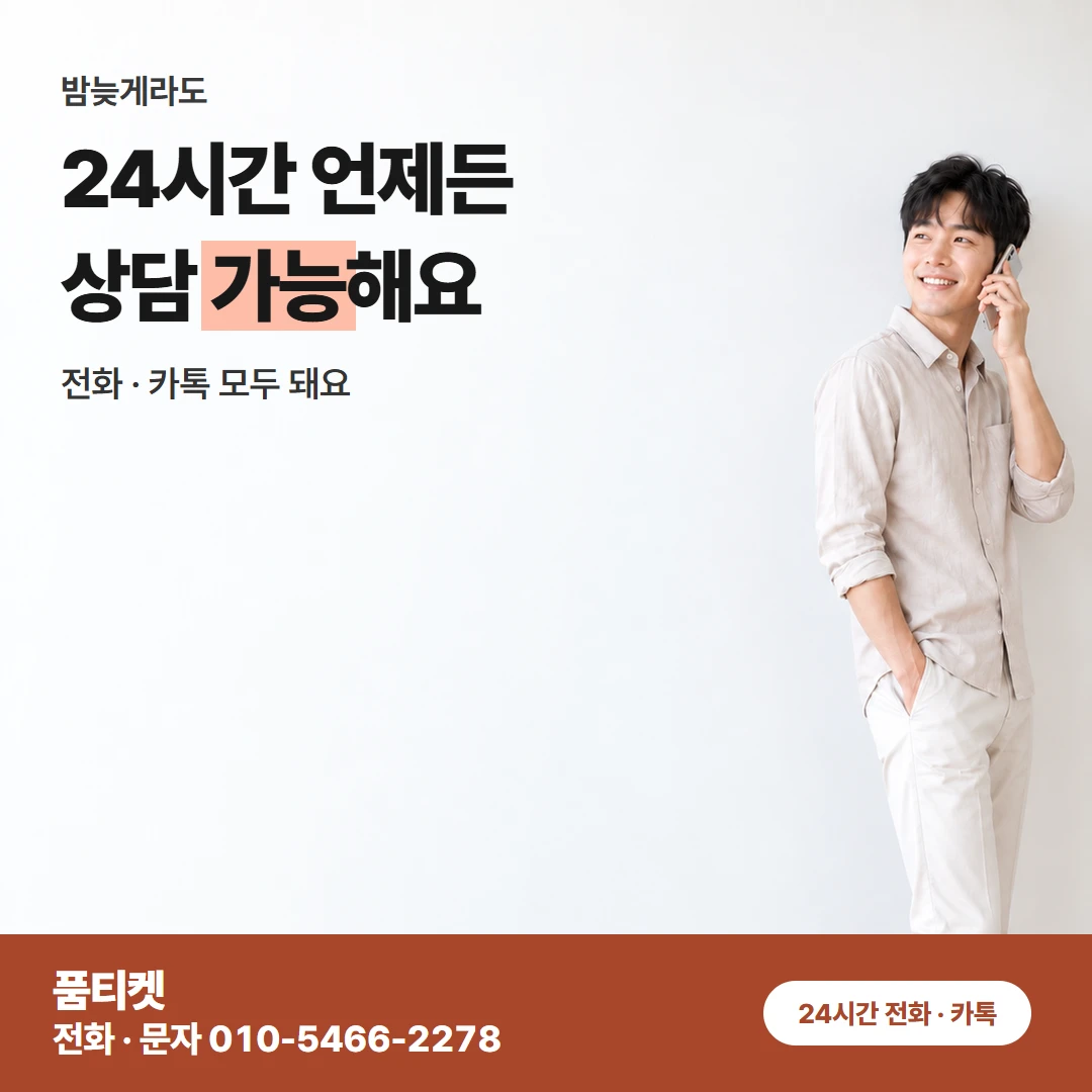 아이폰컨텐츠이용료현금화 폰 한 대로 첫 연락