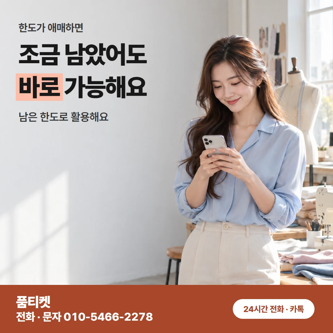아이폰컨텐츠이용료현금화 명의자 요금으로 청구