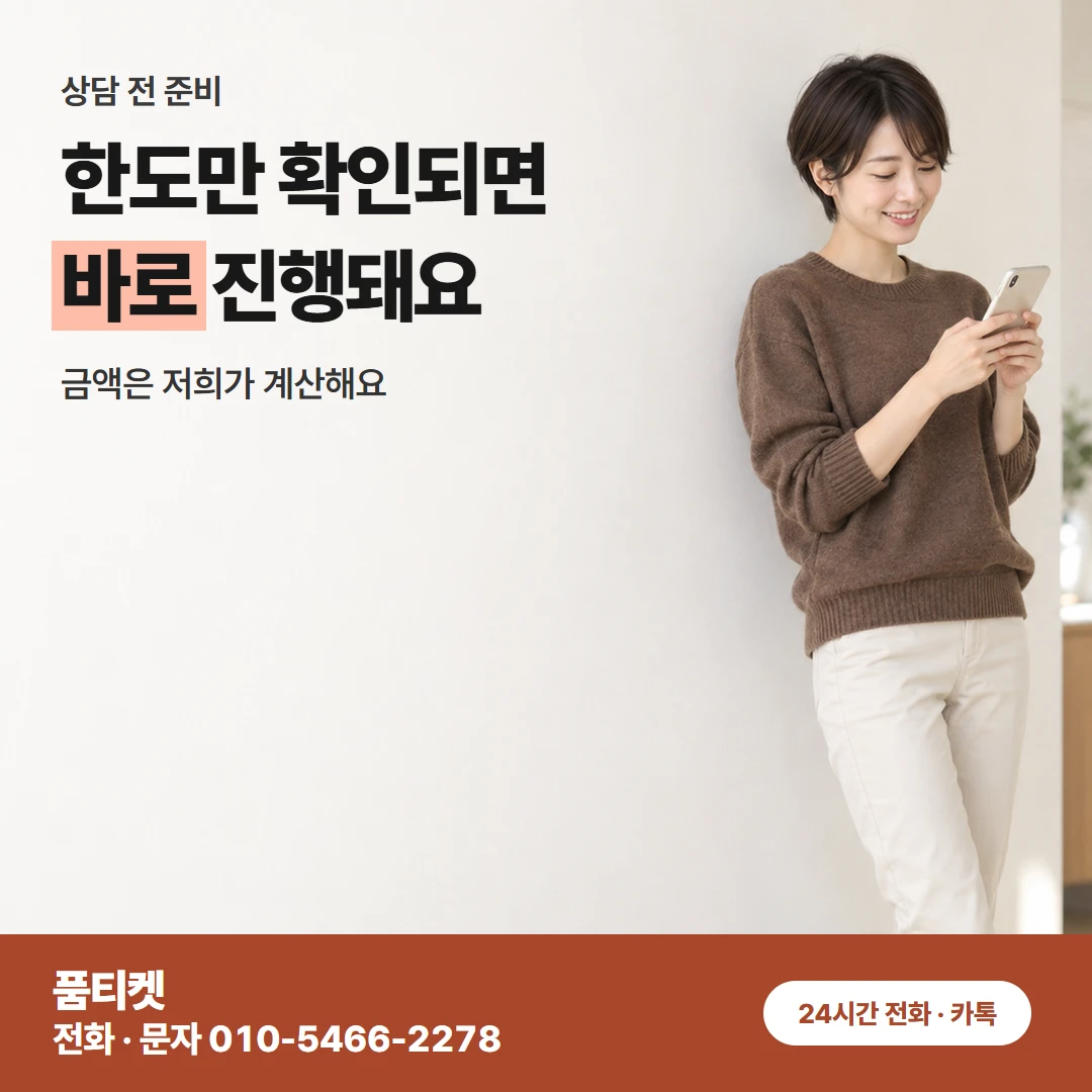 아이폰컨텐츠이용료현금화 내 명의 아이폰 한 대