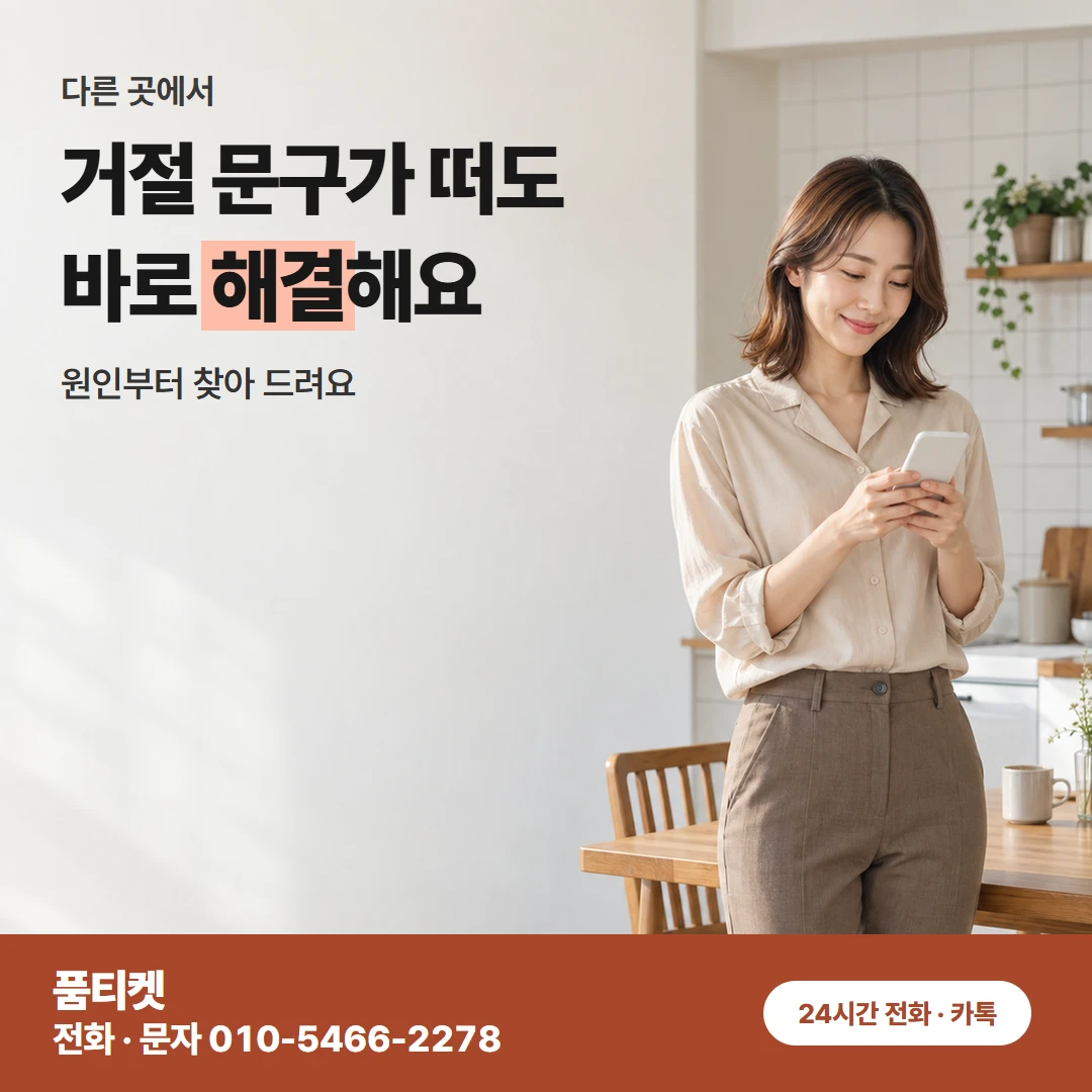 아이폰컨텐츠이용료현금화 명의별 진행 비교표
